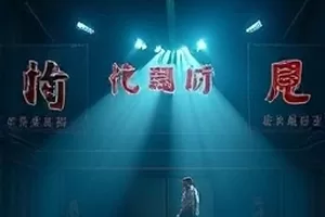 落日快递生活剧封面，橙色夕阳下的快递车