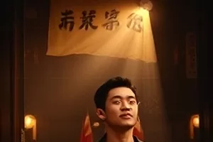 折叠海岸科幻短片封面，折叠状的海平线